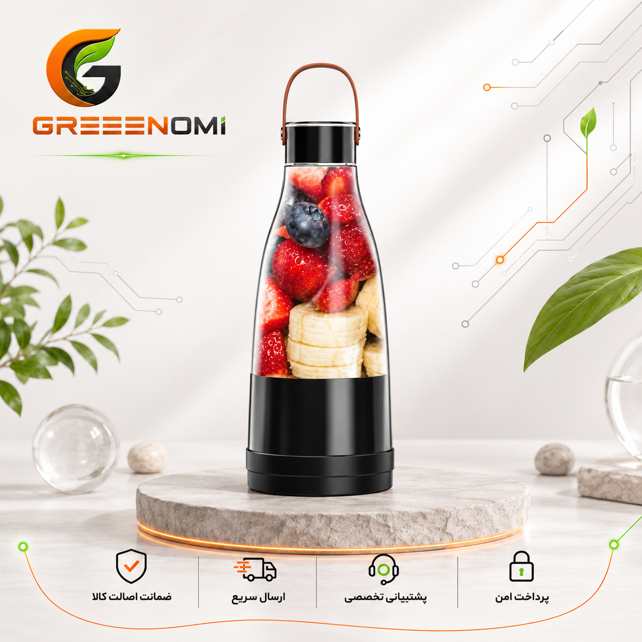 مخلوط کن قابل حمل گرین لاین مدل  Mixmate - GNMIXMT40