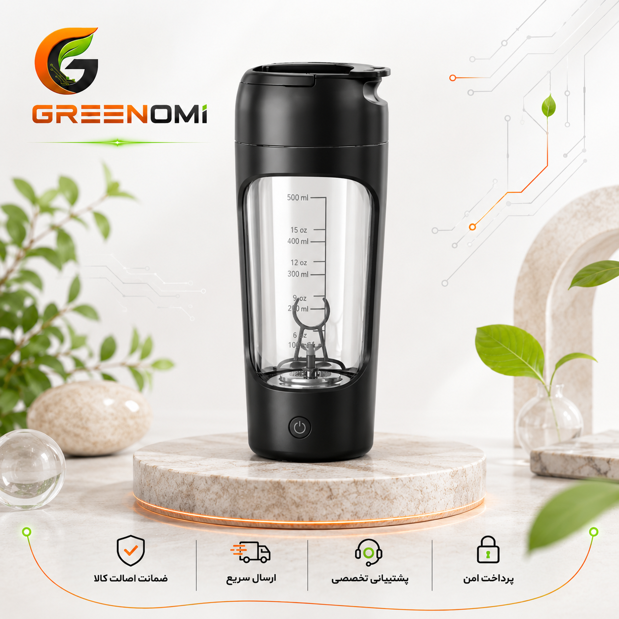 میکسر پروتئین قابل حمل گرین لاین مدل Protein Mixer 650mL GNPRSH650M
