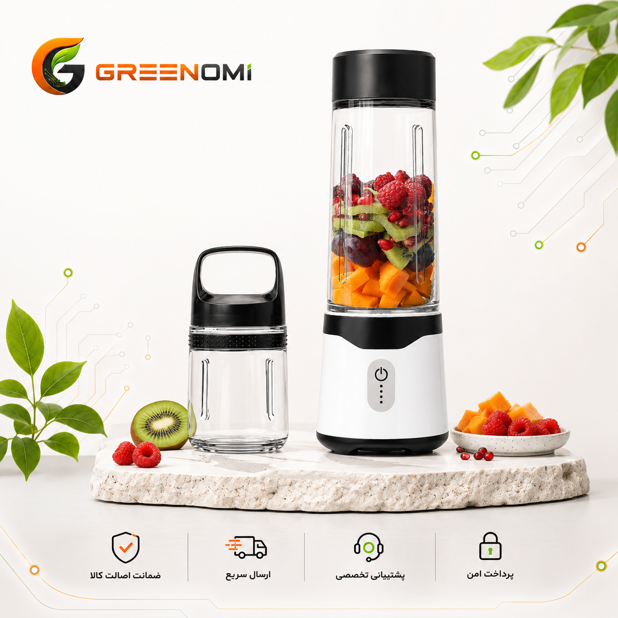 مخلوط کن قابل حمل گرین لاین مدل Summer Mate GNSUMBL